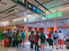 -添好运点心专门店(中环IFC店)