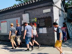 -北京炸酱面馆·烤鸭(前门总店)