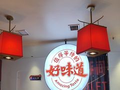-小龙坎火锅(汉街店)