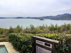 -天目湖涵田半山温泉