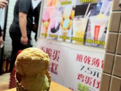 -成裕雪糕店(士多店)