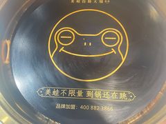 -宽城子美蛙毛肚自助火锅(建邺万达步行街店)