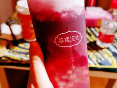 -茶理宜世(东方宝泰店)