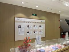 -茂昌眼镜(南京东路店)