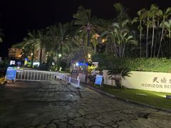 -三亚亚龙湾天域度假酒店