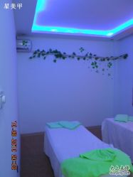 星美甲安徽真源美容 VIP房077-星美甲