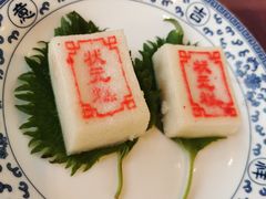 -宁波状元楼酒店(和义路店)