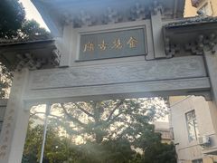 -长洲岛