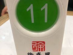 -徐盛兴手工点心(川沙店)