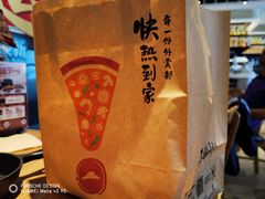 -必胜客(广渠路店)