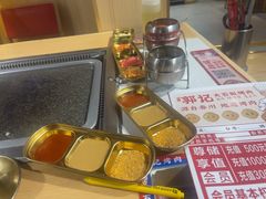 -郭记烤肉创始店(民丰大街店)