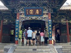 -晋祠公园