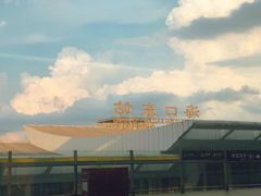 -海口东站