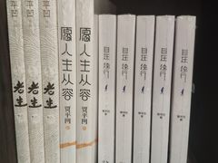 -钟书阁(群光广场店)
