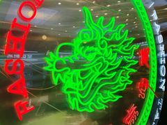 -智盛宫廷糕点(金顶街店)