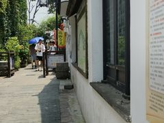 -鸡脚旮旯平江路店