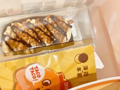 -泽田本家·铜锣烧(环贸店)
