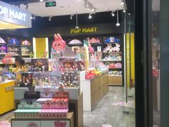 -泡泡玛特POPMART(杭州乐堤港店)