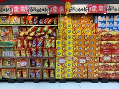 -家乐福(古北店)