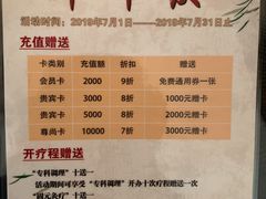 -固元堂(摩方分院)