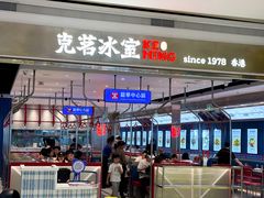 -天虹购物中心(深圳龙华店)