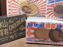 -好利来(靖江路店)