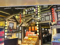 -重八牛府之小有名气(大望路店)