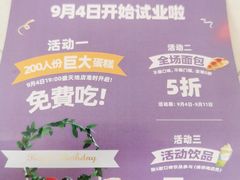 -DEMO黛慕蛋糕(中泰店)