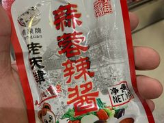 -小寒羊烧烤(凯瑞时代大厦店)