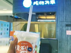 -炖物24章·顺时轻养茶(黄龙店)