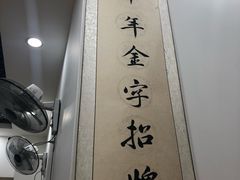 -华兴街自力面店