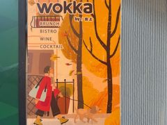 -WOKKA by艮上(中海环宇荟店)