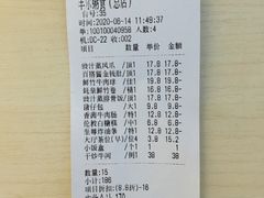 -丰尔粥食·粥底火锅·桑拿鸡(大良总店)