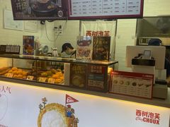 -西树泡芙(正佳店)