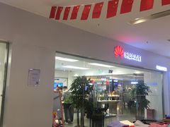 -北京华联购物中心(天通苑店)