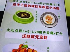 -洛阳宴·洛阳菜(南昌路店)