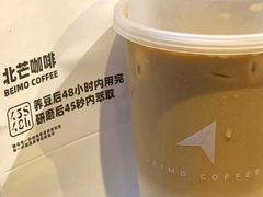 -北芒BEIMO COFFEE(五台山店)