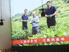 -东方红·湖南菜(金屿店)