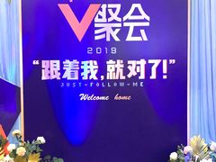 -粤海璇宫·木棉花高空旋转餐厅·聚会派对