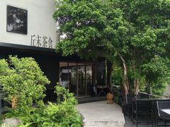 -杭州西湖风景名胜区-满觉陇四眼井