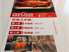 -杨记兴梦回徽州(万象城店)