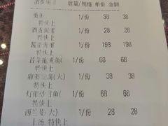 账单-宁波状元楼酒店(和义路店)