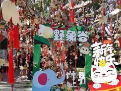 -野象谷景区
