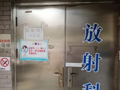 -兔途体检(十里堡青年路店)