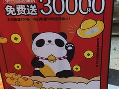 -茶百道(京溪店)