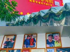 门面-琼大师东方烤乳猪(亚特兰蒂斯店)
