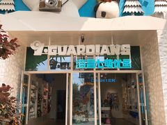 -三亚海昌梦幻海洋不夜城