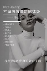 -美肤盾祛痘·问题肌头疗管理中心