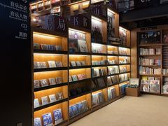 -半山书局(新世纪商城店)