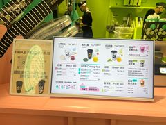 -gleeglee乐溢亦茶(合生汇店)